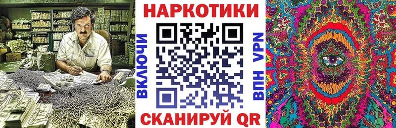 Где купить наркотики Сурск АМФ  Alpha PVP  Меф мяу мяу  Каннабис  Гашиш 