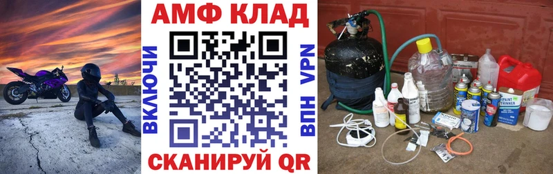 Amphetamine VHQ  Сурск 