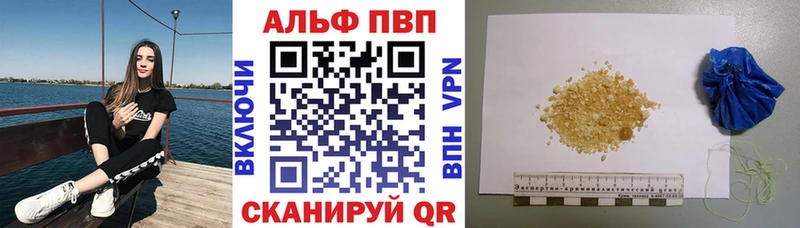 блэк спрут ССЫЛКА  Сурск  Alfa_PVP кристаллы  даркнет клад  сколько стоит 