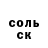 Метадон мёд Spooky_Sonny