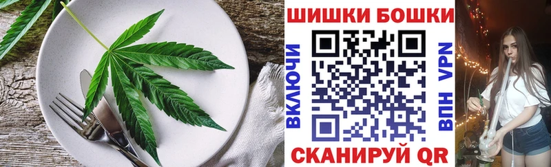 Печенье с ТГК конопля  купить  сайты  Сурск 