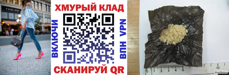 ГЕРОИН Heroin  Сурск 