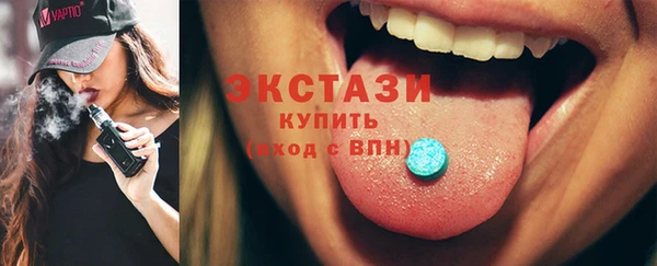 МДПВ Армянск