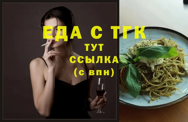 МДМА Аркадак