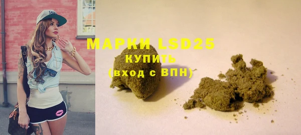 сатива Арсеньев