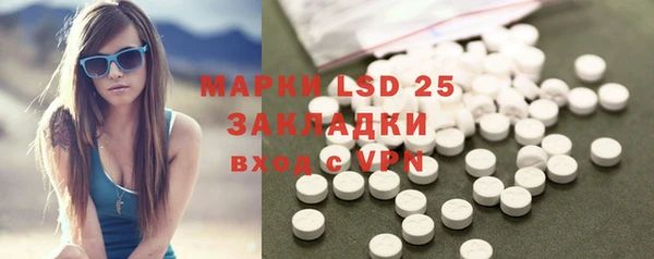 МДМА Аркадак