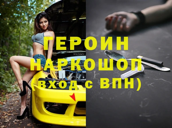 спиды Навашино
