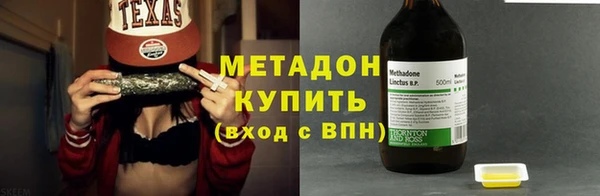 сатива Арсеньев