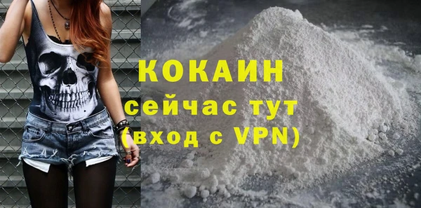МДМА Аркадак