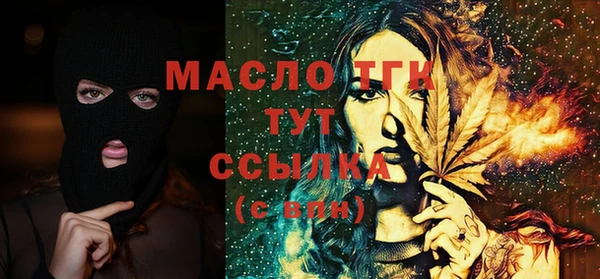 сатива Арсеньев