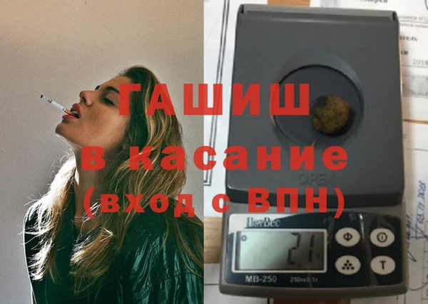 сатива Арсеньев