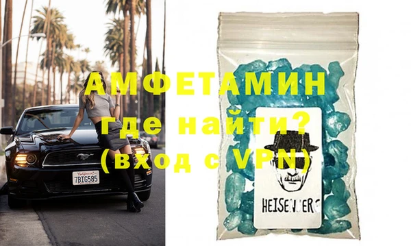 МДМА Аркадак