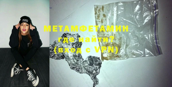 МДМА Аркадак