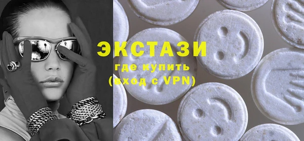 ECSTASY Надым