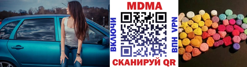 МДМА crystal Сурск