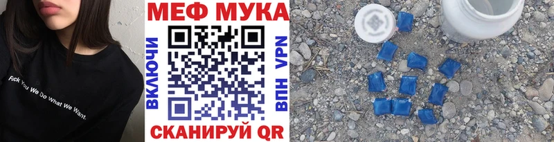 МЯУ-МЯУ mephedrone  Сурск 