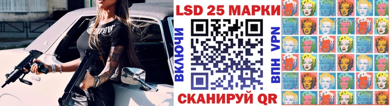 Марки 25I-NBOMe 1,8мг  Сурск 