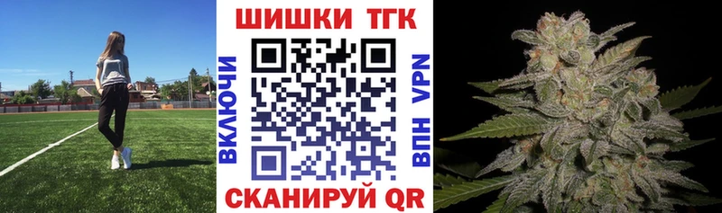 Бошки Шишки SATIVA & INDICA где купить Сурск